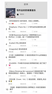 轻音社旧版本下载1.4.0.0截图3