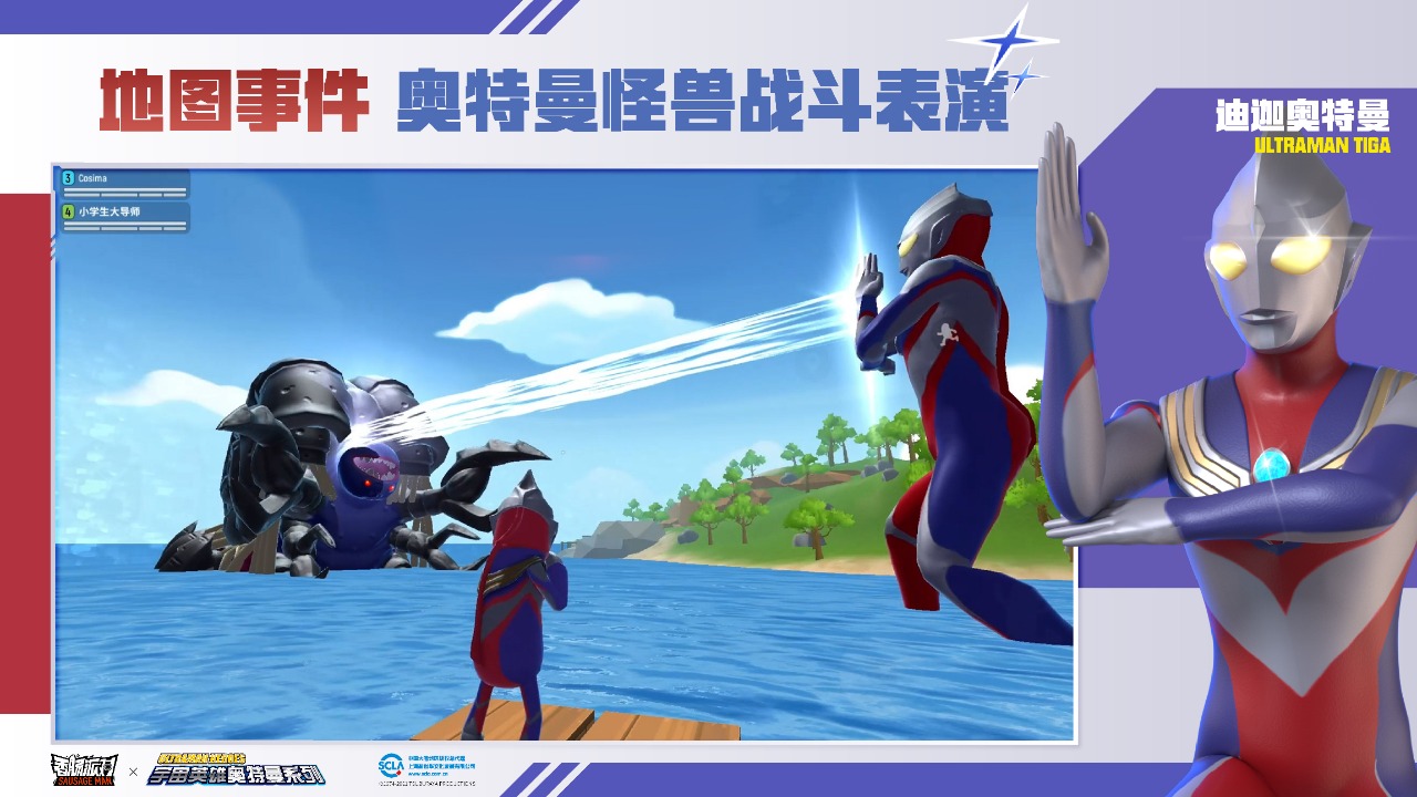 香肠派对安卓版截图3