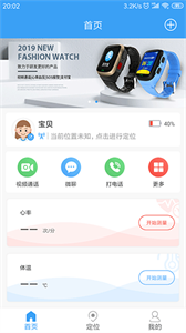 乐康守护app