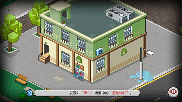 死神来了手游中文版