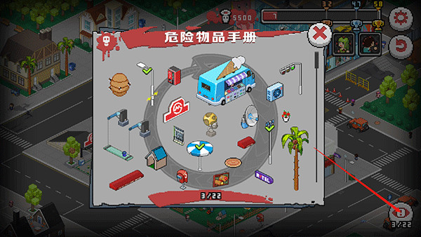 死神来了手游中文版