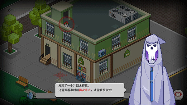 死神来了手游中文版