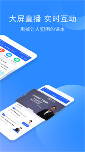 二级建造师助手截图2