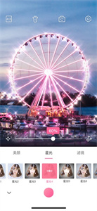 kiradroid中文版截图3