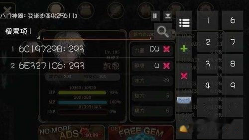 八门神器免root权限版