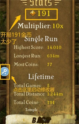 八门神器免root权限版