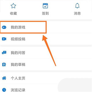 光环助手游戏盒