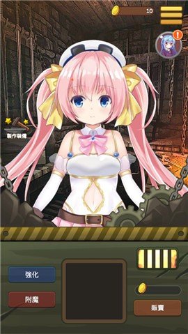 美少女锻造师截图1