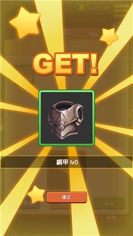 美少女锻造师截图3