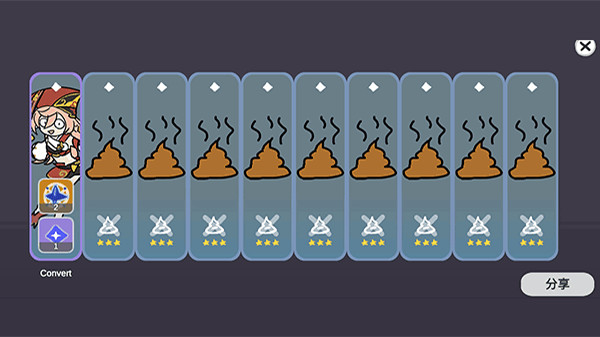 原神抽卡模拟器中文版截图2