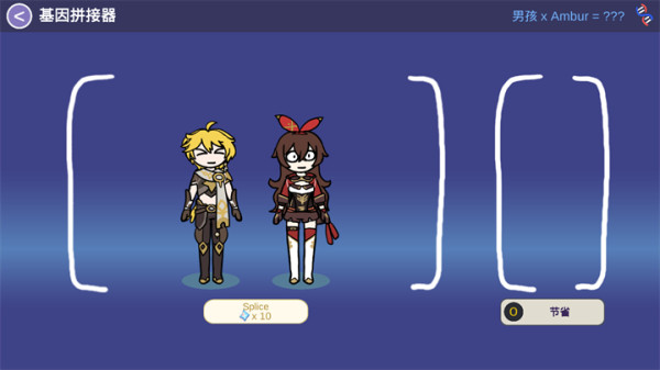 原神抽卡模拟器中文版截图1