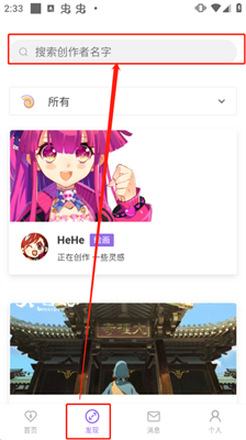 爱发电免费解锁版