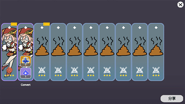 原神抽卡模拟器无限原石3.5