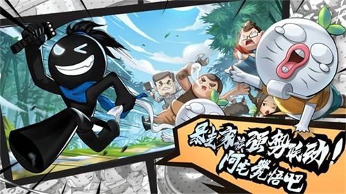 我功夫特牛手机版截图2