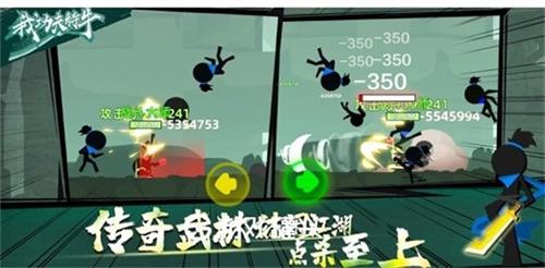 我功夫特牛无限金币版