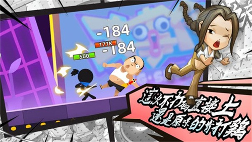 我功夫特牛无限金币版