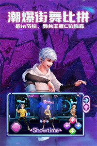 劲舞时代冰狐版截图2