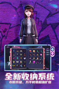 劲舞时代冰狐版截图3