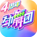 劲舞时代手机版