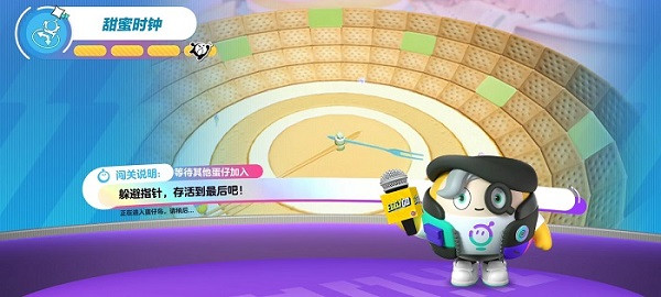 eggyparty国际服荷兰服