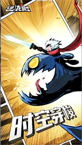 飞吧龙骑士无限金币版