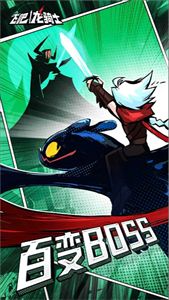 飞吧龙骑士老版本截图3