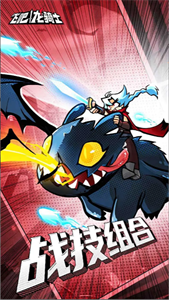 飞吧龙骑士无限龙晶