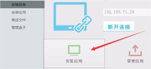电视家4.0永久免费版