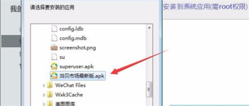 电视家4.0永久免费版