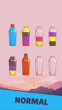 彩色水排序截图1