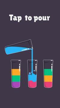 彩色水排序截图3