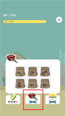 虚无鱼baspi1.1.7能看广告