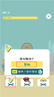 虚无鱼baspi1.1.7能看广告