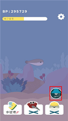 虚无鱼baspi1.1.7能看广告