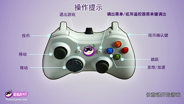 老版超级玛丽手机游戏截图4