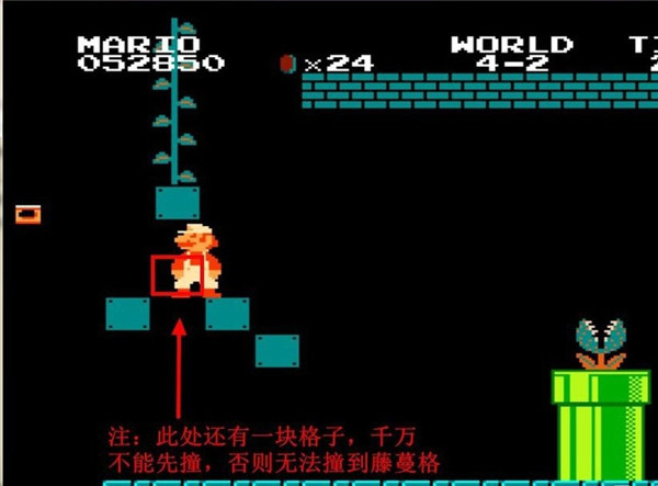 安卓超级玛丽单机版