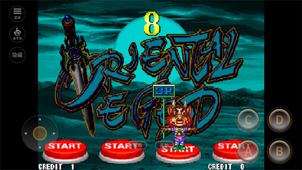 西游释厄传安卓版截图1