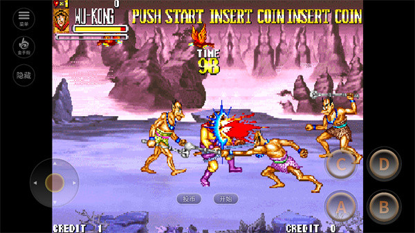 西游释厄传手机版联机版截图3