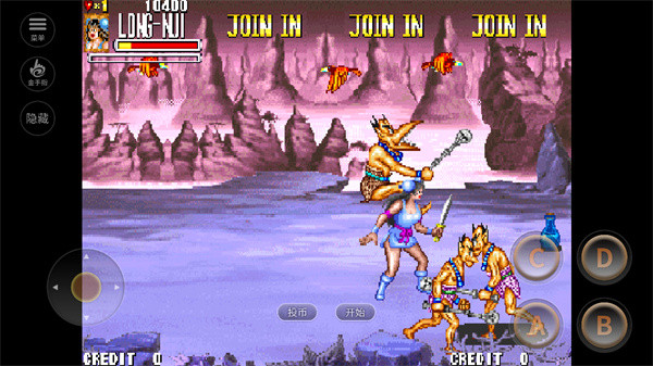 西游释厄传手机版联机版截图5