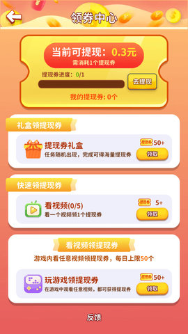 漂移我贼溜截图1