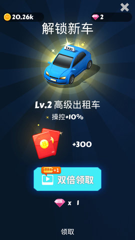 漂移我贼溜截图2