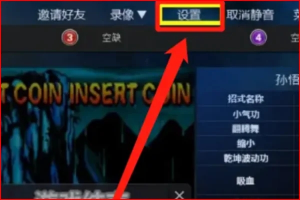 西游释厄传手机版一键出招