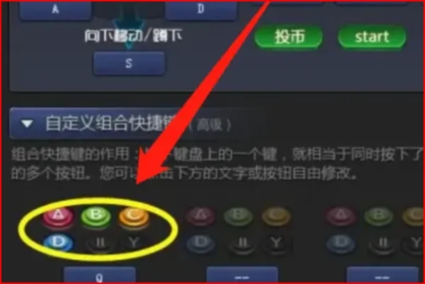 西游释厄传手机版一键出招