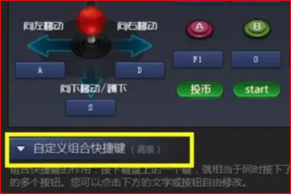 西游释厄传手机版一键出招