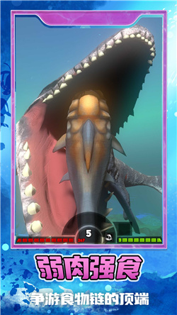 幸存者大冒险截图1