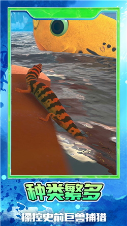 幸存者大冒险截图2