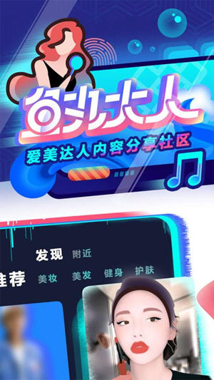 鱼丸大人截图1