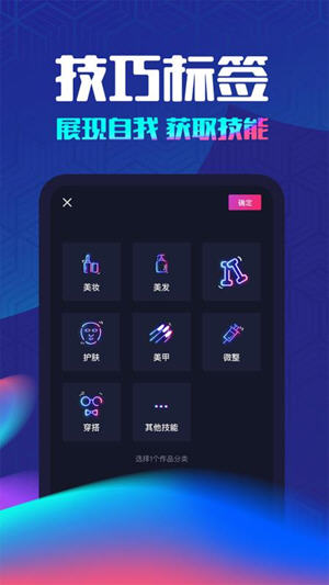 鱼丸大人截图2