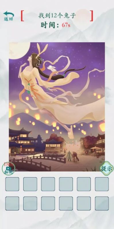 疯狂梗传超级烧脑截图1