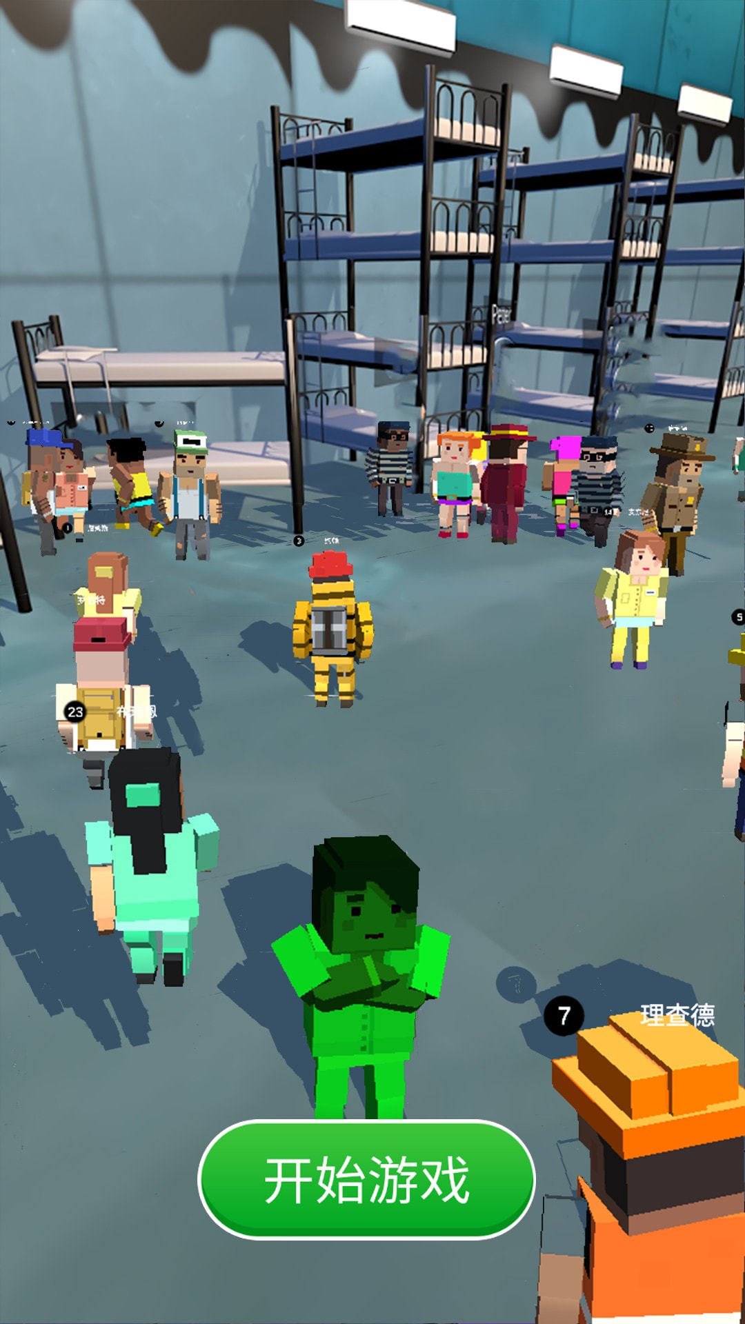 酷跑我最溜截图1